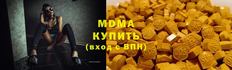 MDMA crystal  Ишимбай 