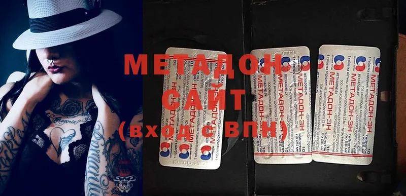 цена   Ишимбай  Метадон methadone 