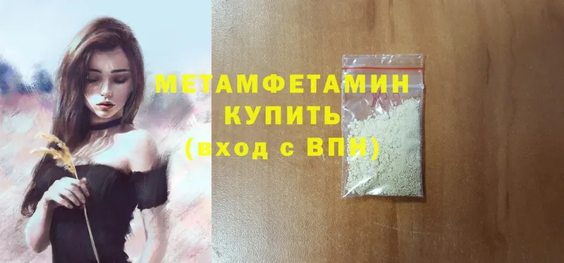 shop как зайти  где найти   Ишимбай  Первитин Methamphetamine 